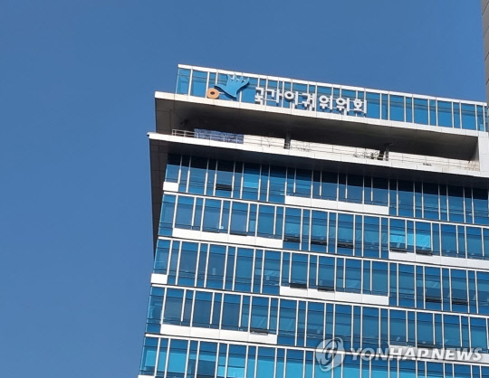 국가인권위원회 연합뉴스